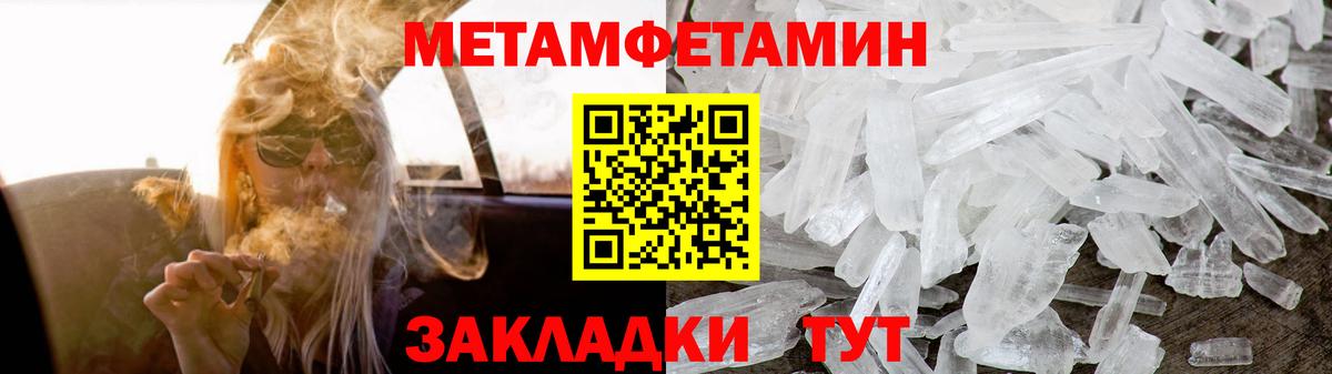 Беслан  АМФ 97%  Амфетамин  Вход с VPN 
