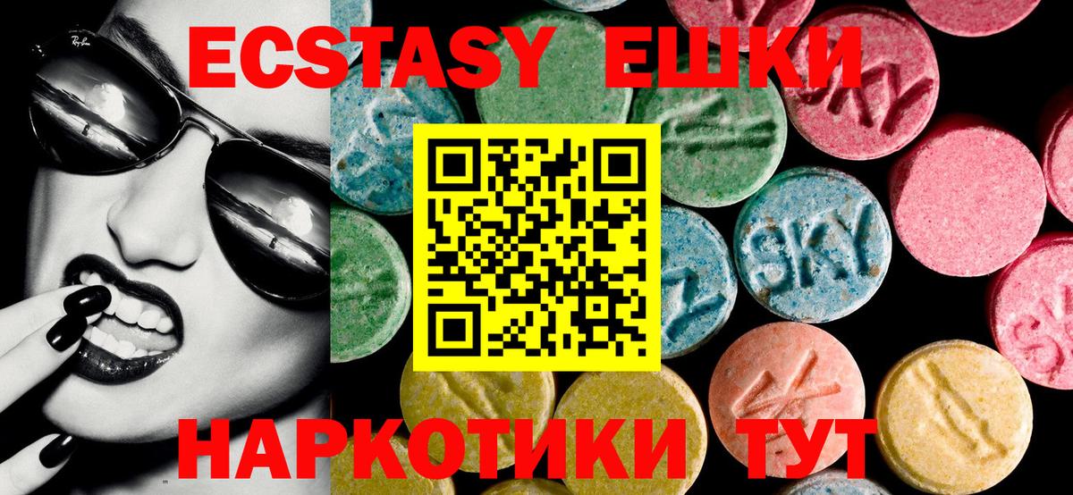 Экстази louis Vuitton Беслан