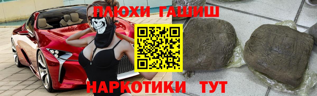 Гашиш ice o lator Беслан