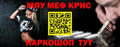амфетамин Ливны
