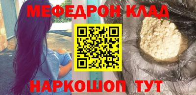 амфетамин Ливны