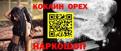 амфетамин Ливны