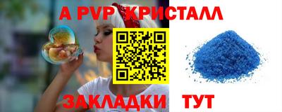 амфетамин Ливны