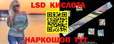 первитин Лесосибирск