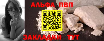 первитин Лесосибирск