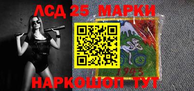 амфетамин Ливны