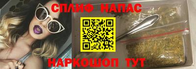 первитин Лесосибирск