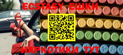 первитин Лесосибирск