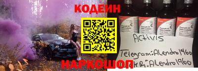 первитин Лесосибирск