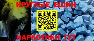 первитин Лесосибирск