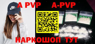 первитин Лесосибирск