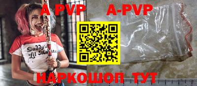 амфетамин Ливны