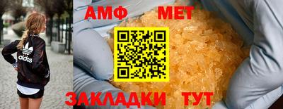 первитин Лесосибирск