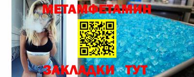 амфетамин Ливны