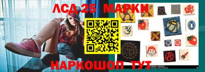 амфетамин Ливны