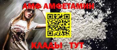 первитин Лесосибирск