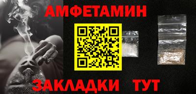 первитин Лесосибирск