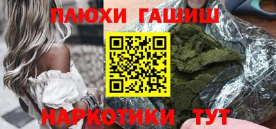 амфетамин Ливны