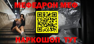 амфетамин Ливны