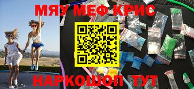 первитин Лесосибирск