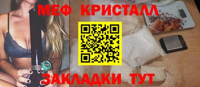 амфетамин Ливны