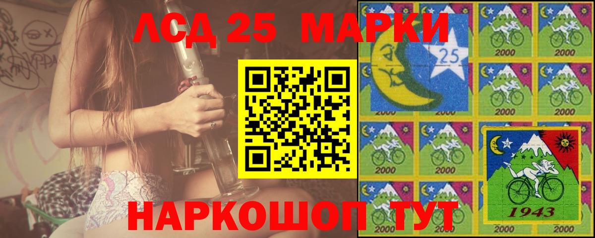 ЛСД экстази ecstasy  Вход с VPN  Лсд 25 экстази ecstasy  Беслан 