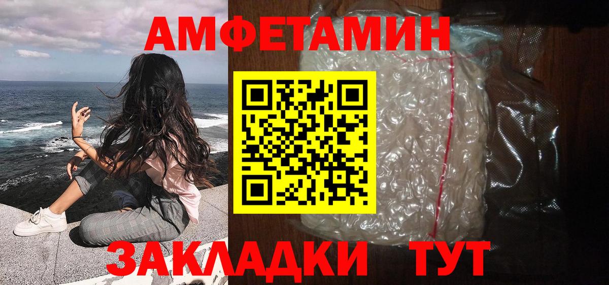 Метамфетамин  Метамфетамин кристалл  Вход с VPN  Беслан 