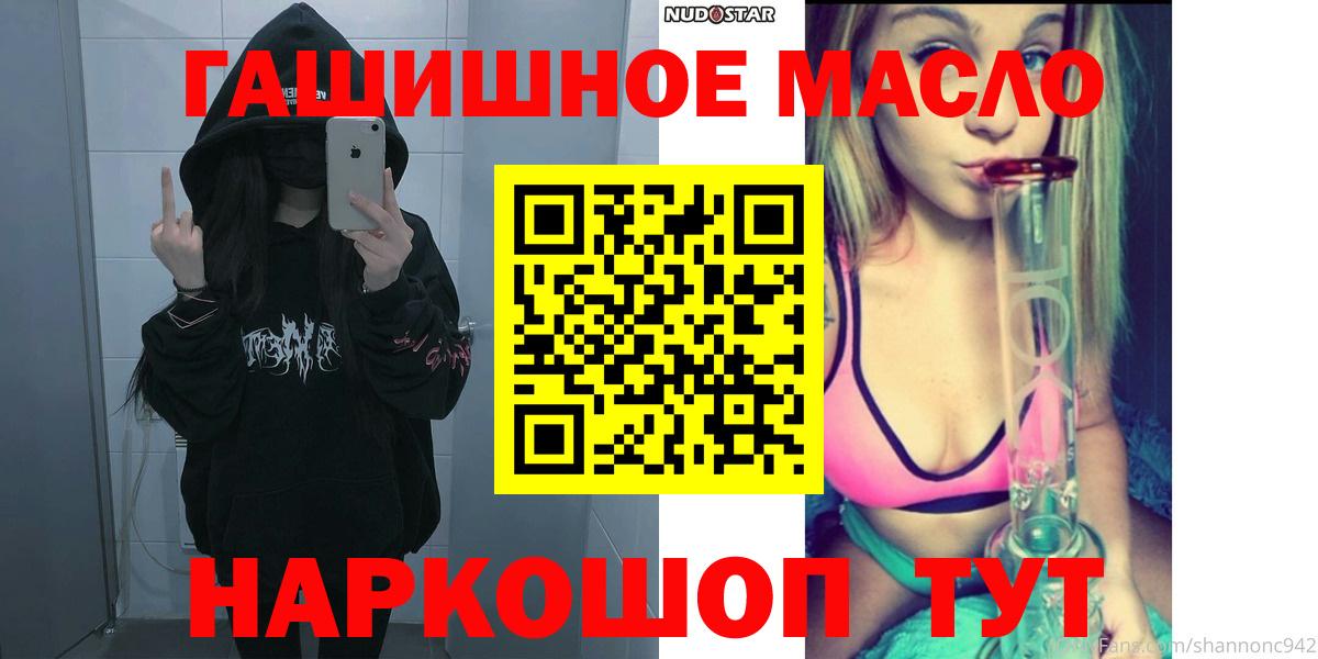 ТГК Wax  Вход с VPN  Беслан 