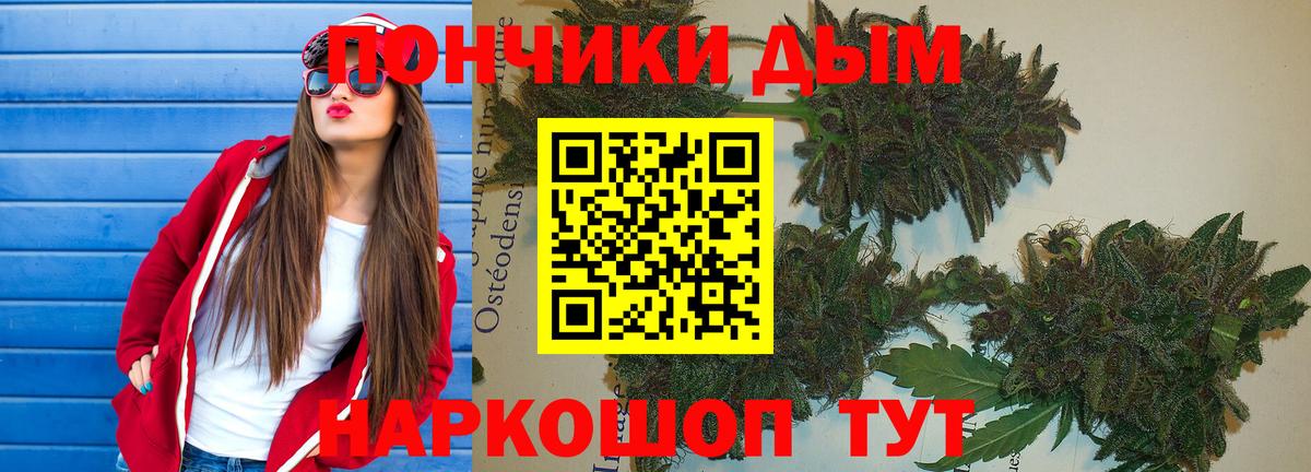МАРИХУАНА индика  МАРИХУАНА планчик  Вход с VPN  Беслан 